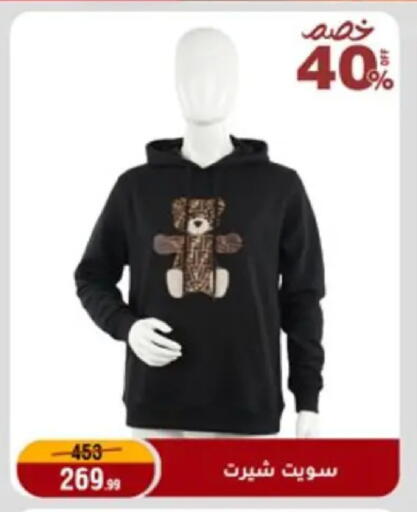 available at Al Morshedy  in Egypt - Cairo