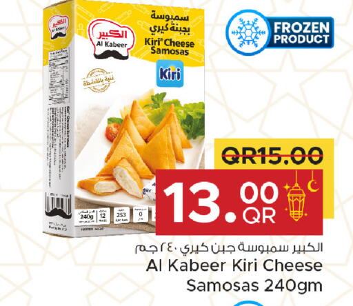 available at Family Food Centre in Qatar - Umm Salal