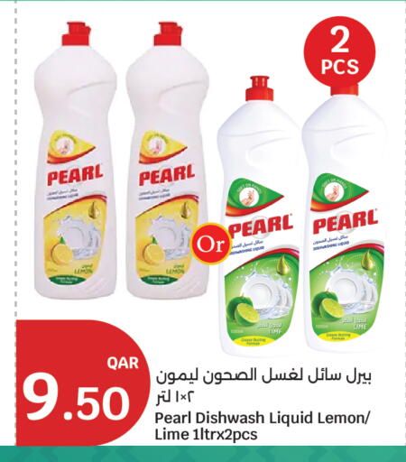 Lemon available at سيتي هايبرماركت in قطر - أم صلال