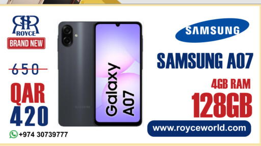 available at رويس العالمية للتجارة والخدمات in قطر - الريان