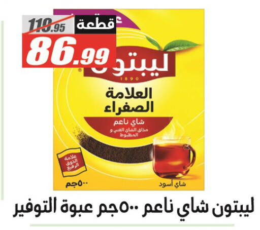 available at الفرجاني هايبر ماركت in Egypt - القاهرة