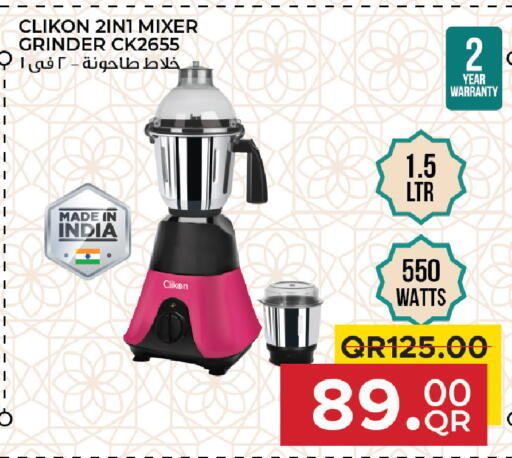 available at مركز التموين العائلي in قطر - الوكرة