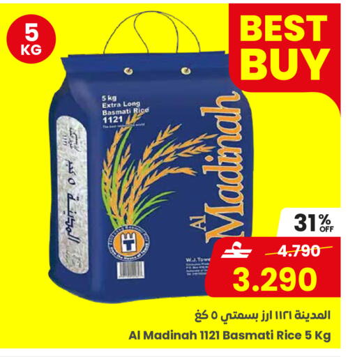 available at Sultan Center  in Oman - Sohar
