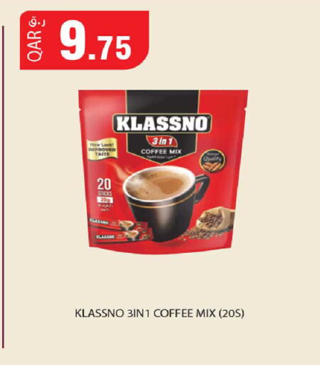 available at روابي هايبرماركت in قطر - أم صلال