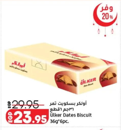 available at لولو هايبرماركت in Egypt - القاهرة