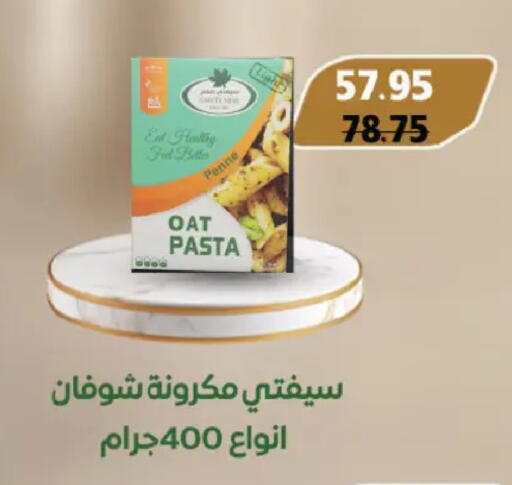 available at Royal House in Egypt - Cairo