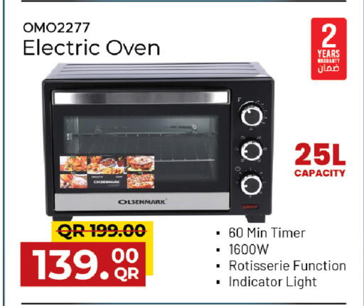 available at Family Food Centre in Qatar - Umm Salal