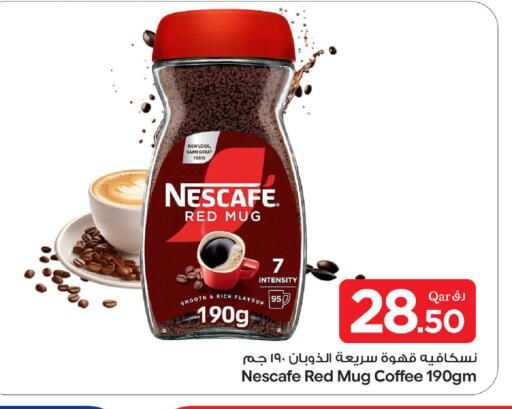 available at بن داود in قطر - الدوحة