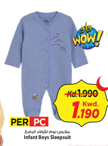 available at مارك & سايف in الكويت - محافظة الأحمدي