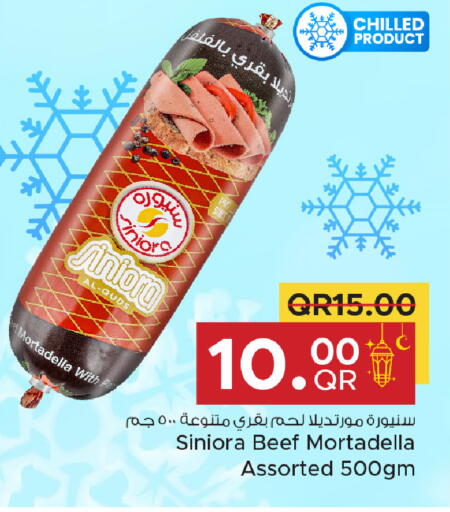 available at Family Food Centre in Qatar - Umm Salal