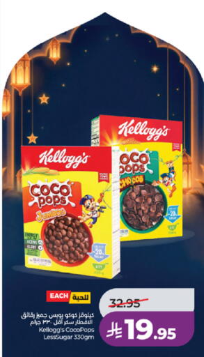 available at LULU Hypermarket in KSA, Saudi Arabia, Saudi - Mecca