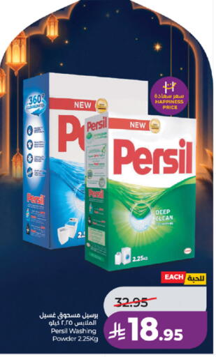 available at LULU Hypermarket in KSA, Saudi Arabia, Saudi - Yanbu