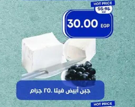 available at مترو ماركت in Egypt - القاهرة
