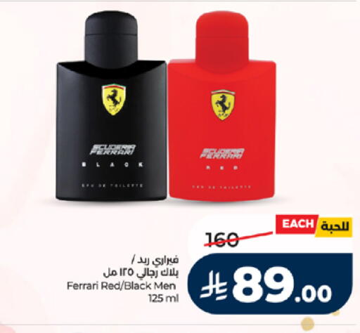 available at لولو هايبرماركت in مملكة العربية السعودية, السعودية, سعودية - تبوك