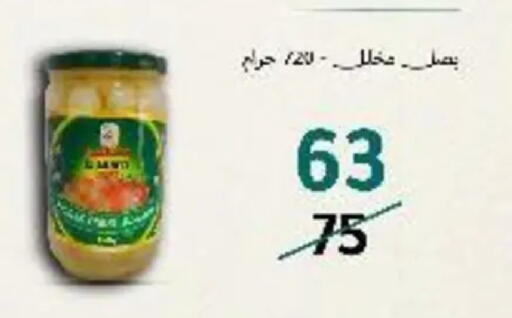 available at Wekalet Elmansoura - Dakahlia  in Egypt - Cairo