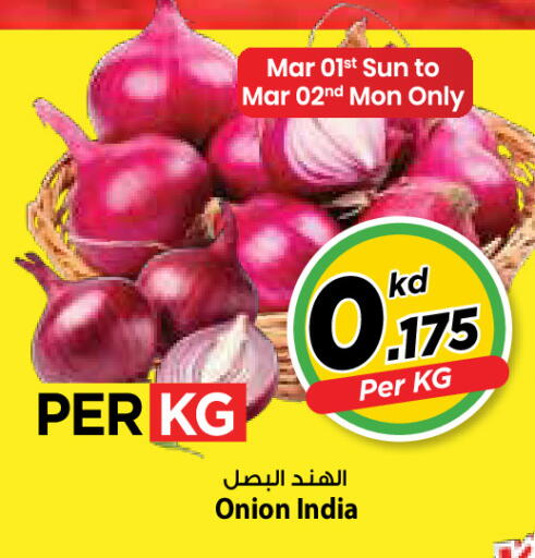 Onion from India available at Mark & Save in Kuwait - Kuwait City