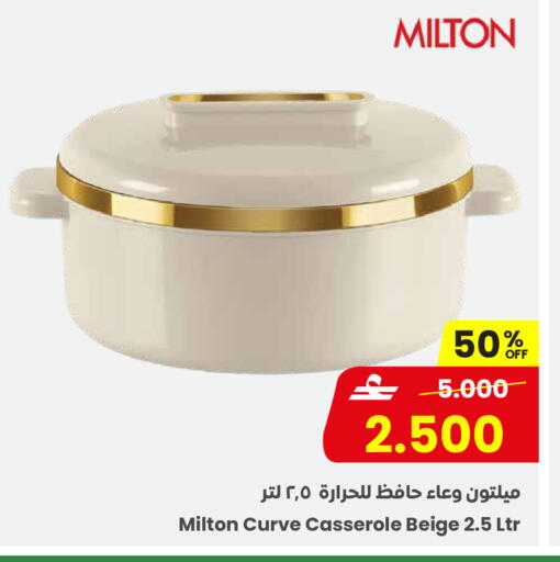 available at مركز سلطان in عُمان - صُحار‎