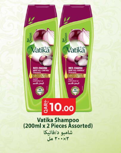 Onion available at روابي هايبرماركت in قطر - أم صلال