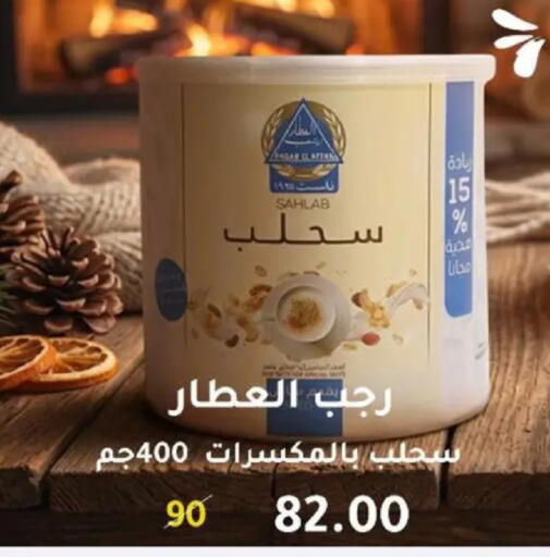 available at Wekalet Elmansoura - Dakahlia  in Egypt - Cairo