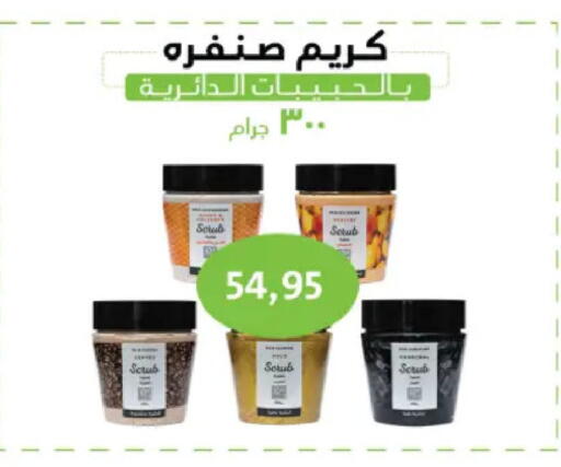 available at رويال هاوس in Egypt - القاهرة
