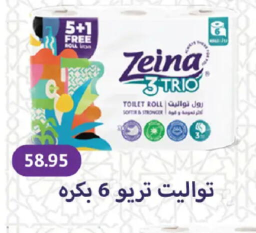 available at رويال هاوس in Egypt - القاهرة