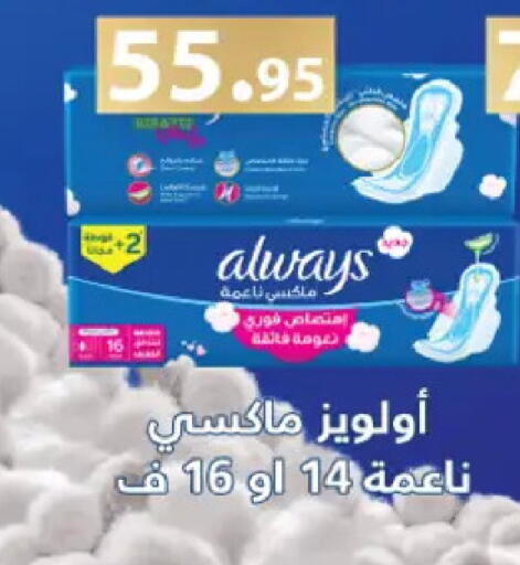 available at رويال هاوس in Egypt - القاهرة