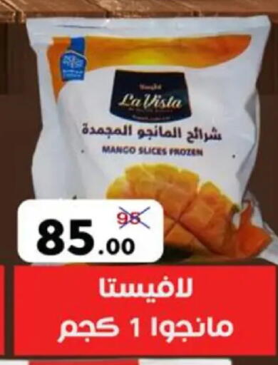 available at Wekalet Elmansoura - Dakahlia  in Egypt - Cairo