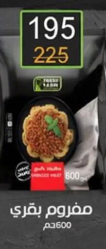 available at وكالة المنصورة - الدقهلية‎ in Egypt - القاهرة