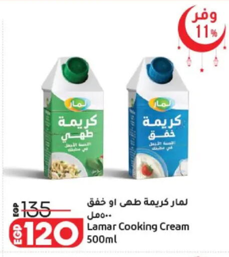 available at Lulu Hypermarket  in Egypt - Cairo