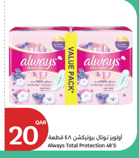 available at سيتي هايبرماركت in قطر - الشحانية