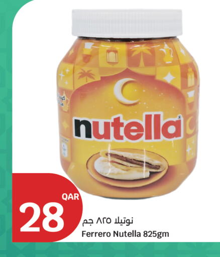 available at سيتي هايبرماركت in قطر - الشحانية