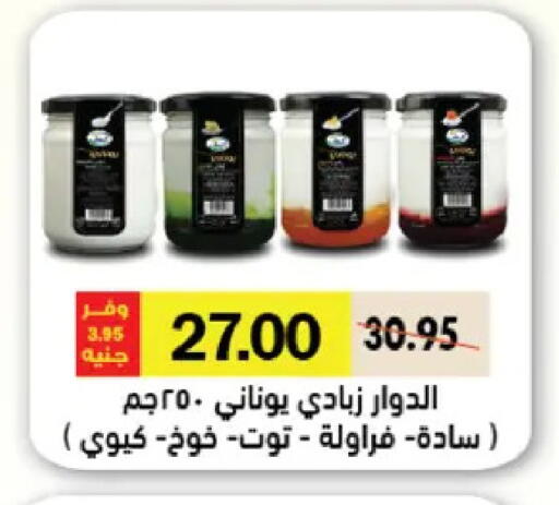 available at رويال هاوس in Egypt - القاهرة