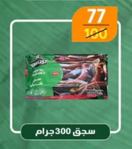 available at Wekalet Elmansoura - Dakahlia  in Egypt - Cairo