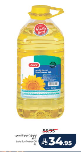 available at LULU Hypermarket in KSA, Saudi Arabia, Saudi - Khamis Mushait