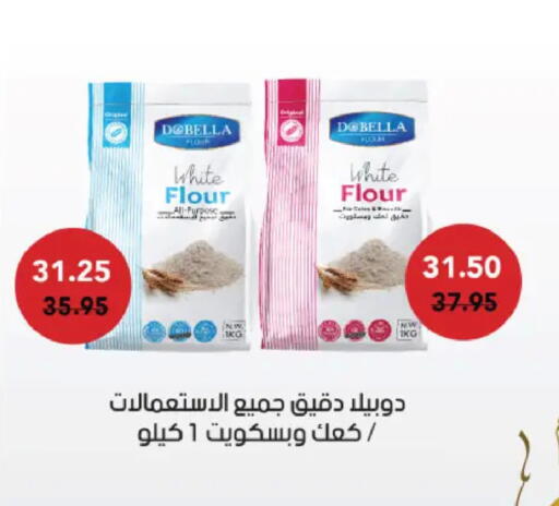 available at رويال هاوس in Egypt - القاهرة