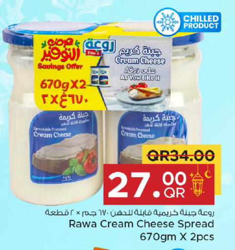 available at Family Food Centre in Qatar - Al Khor