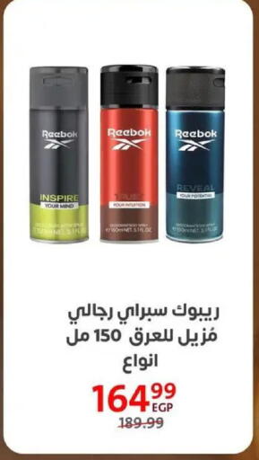 available at Arab DownTown in Egypt - Cairo