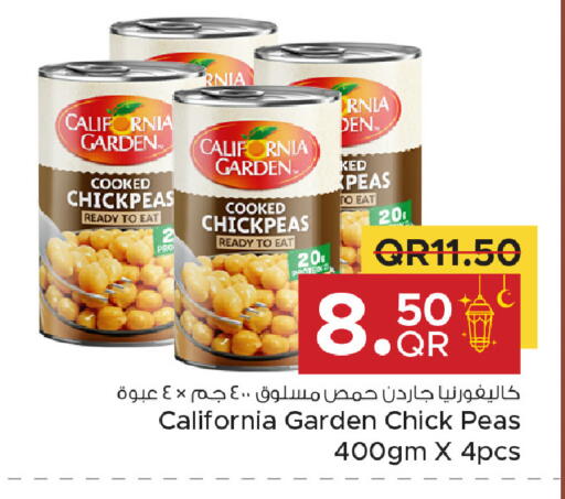 Peas available at مركز التموين العائلي in قطر - أم صلال