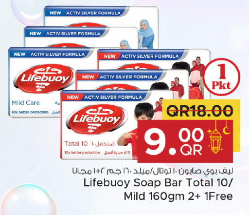 available at Family Food Centre in Qatar - Al Rayyan