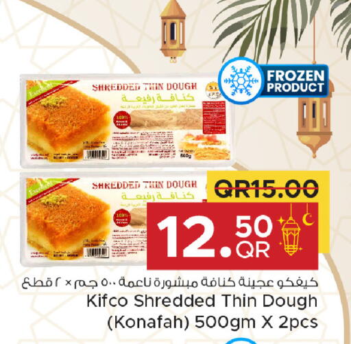 available at Family Food Centre in Qatar - Doha