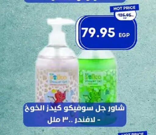 available at مترو ماركت in Egypt - القاهرة