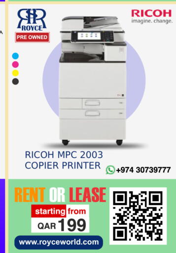 available at Royce World Trading & Services W.L.L in Qatar - Al Daayen