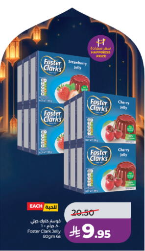 Strawberry Cherry available at لولو هايبرماركت in مملكة العربية السعودية, السعودية, سعودية - الطائف