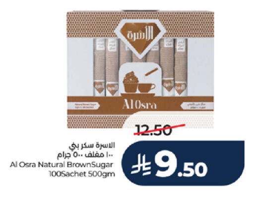 available at لولو هايبرماركت in مملكة العربية السعودية, السعودية, سعودية - الطائف