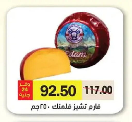 available at رويال هاوس in Egypt - القاهرة