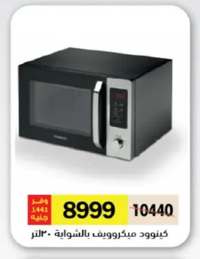 available at رويال هاوس in Egypt - القاهرة