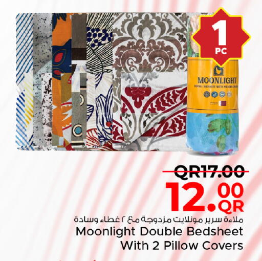 available at مركز التموين العائلي in قطر - الريان