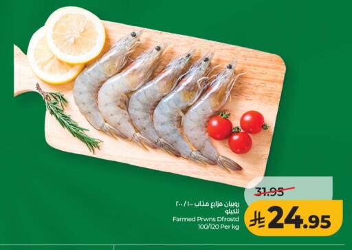 available at LULU Hypermarket in KSA, Saudi Arabia, Saudi - Al Hasa