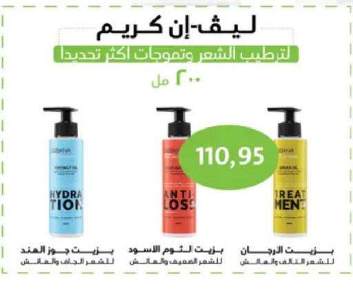 available at رويال هاوس in Egypt - القاهرة