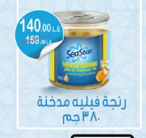 available at رويال هاوس in Egypt - القاهرة